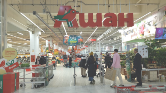 Auchan et Nestl&eacute; plac&eacute;s sous contr&ocirc;le russe : la France d&eacute;nonce une d&eacute;cision &ldquo;sans justification&rdquo;